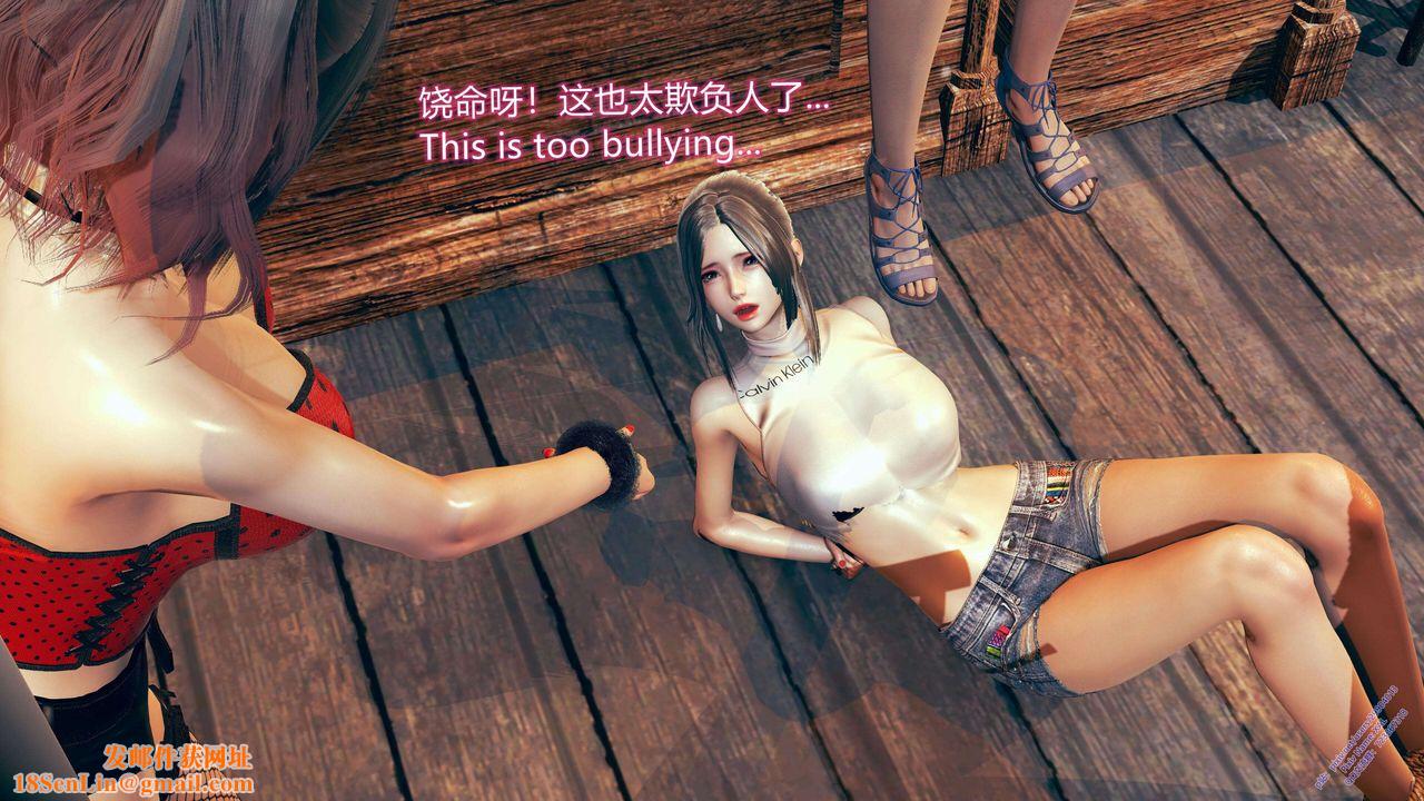 [3D]ElfSoul精魂之灵番外篇第09话