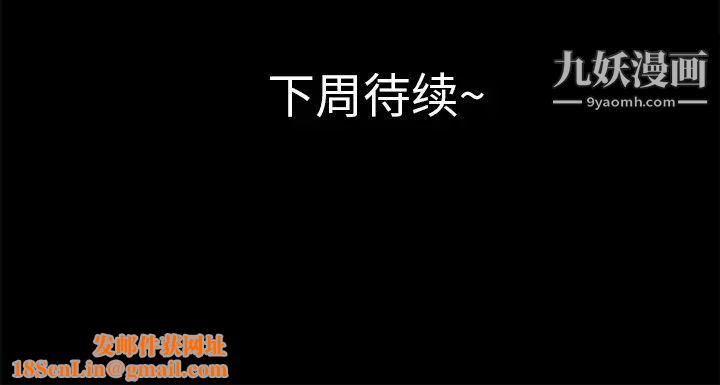 超乎想像第27话