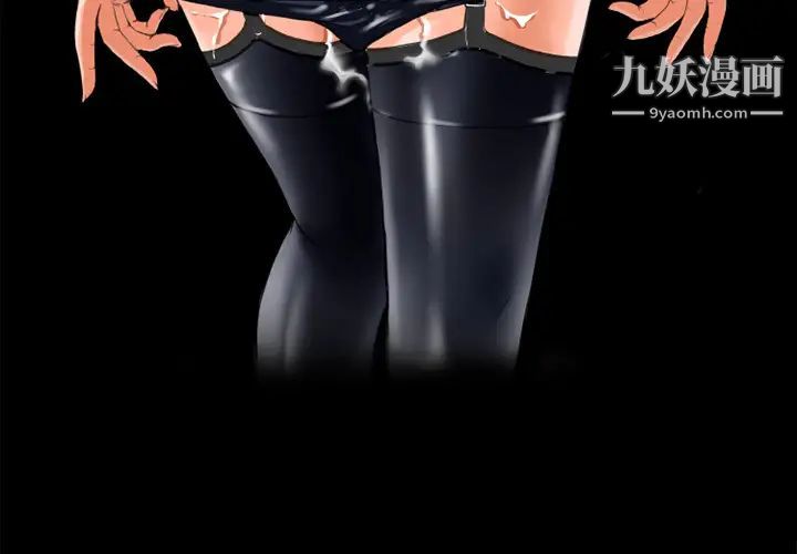 超乎想像第28话