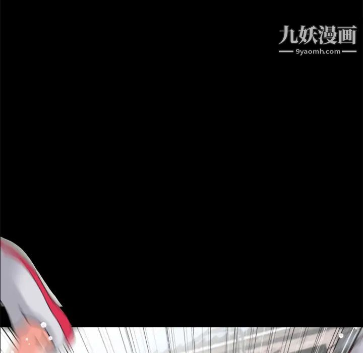 超乎想像第28话