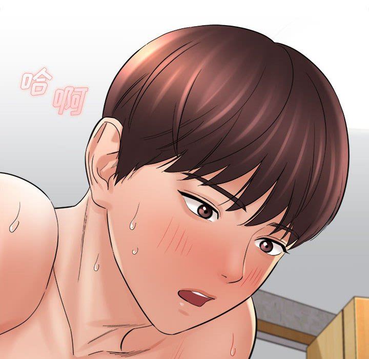 想做你的助手第30话