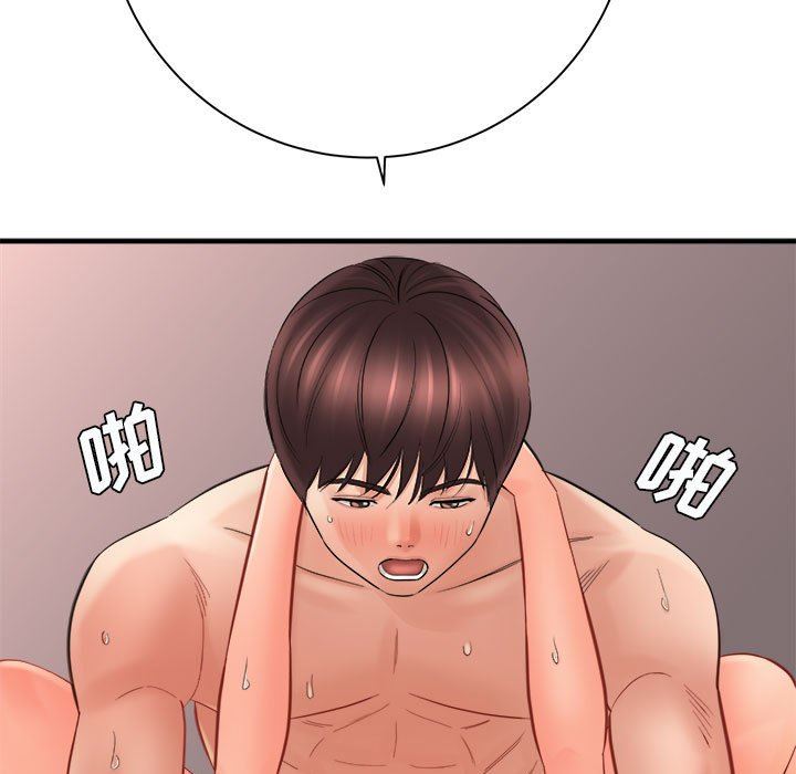 想做你的助手第30话