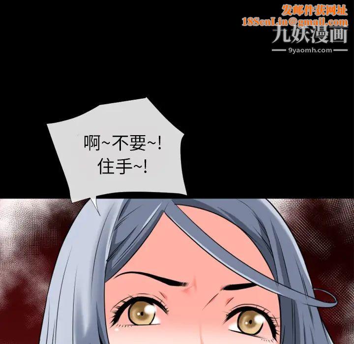 超乎想像第28话