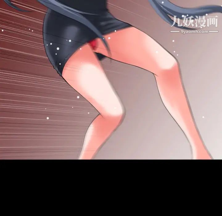 超乎想像第28话