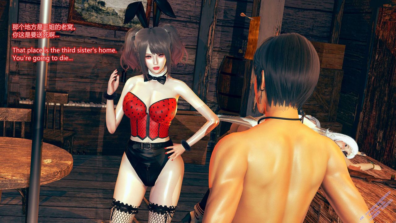 [3D]ElfSoul精魂之灵番外篇第10话