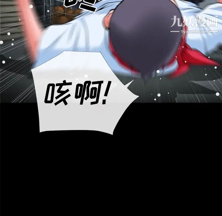 超乎想像第28话