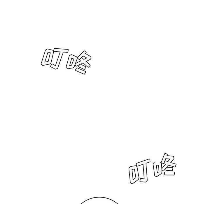 想做你的助手第30话