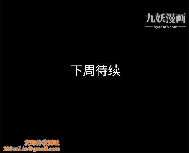 超乎想像第28话