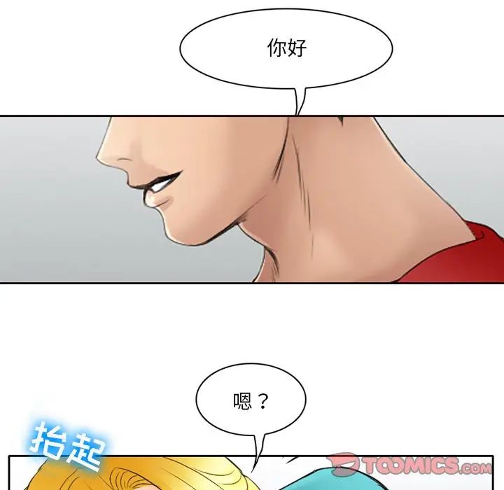 那年夏天第3话