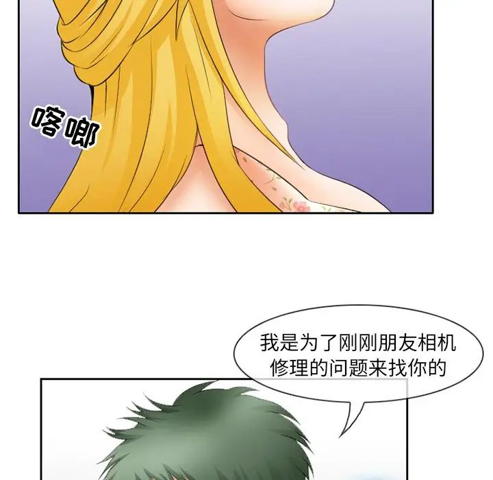 那年夏天第3话