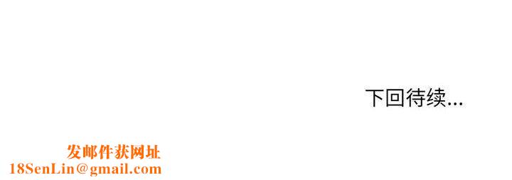 想做你的助手第30话