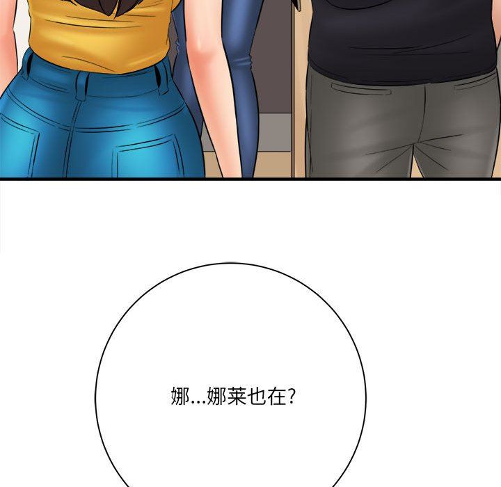 想做你的助手第31话