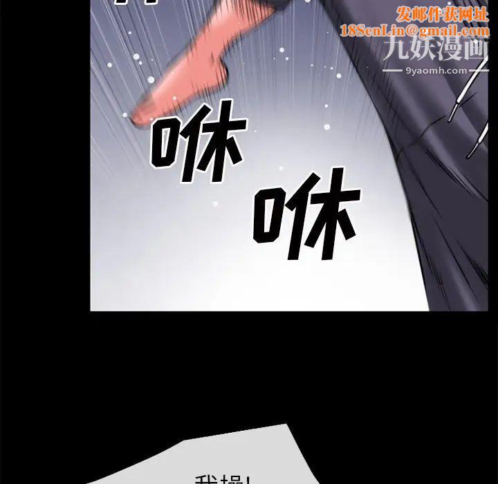 超乎想像第29话