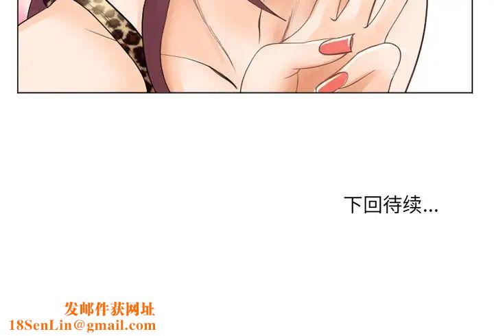 那年夏天第3话