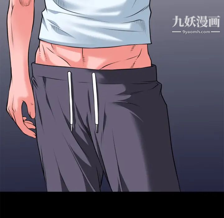 超乎想像第29话