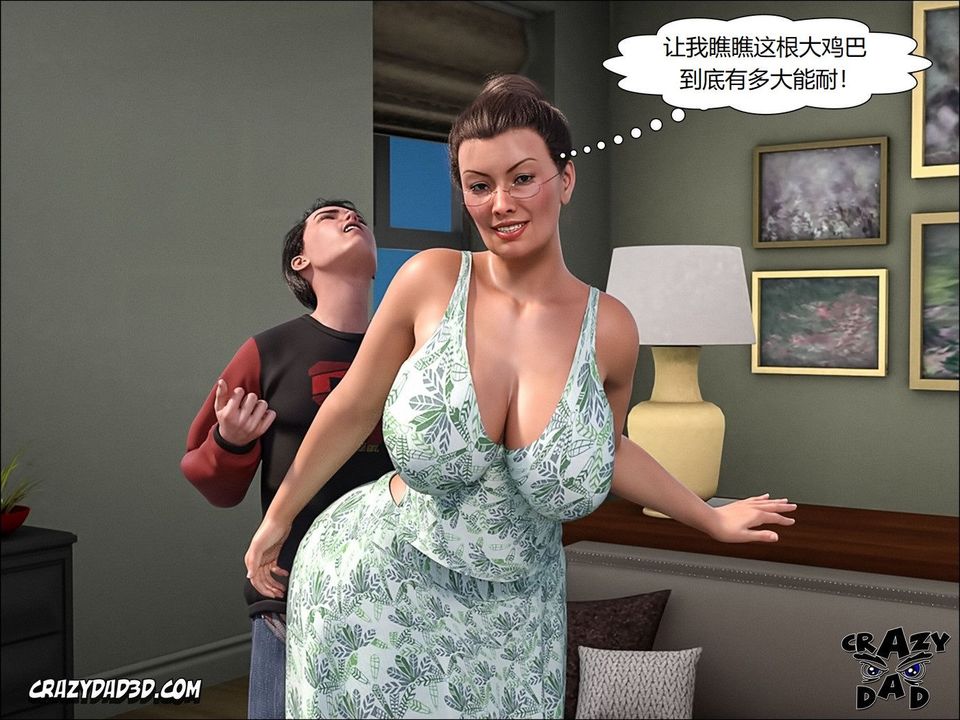 [CrazyDad3D]TheGrandma/我的奶奶01-20第09话