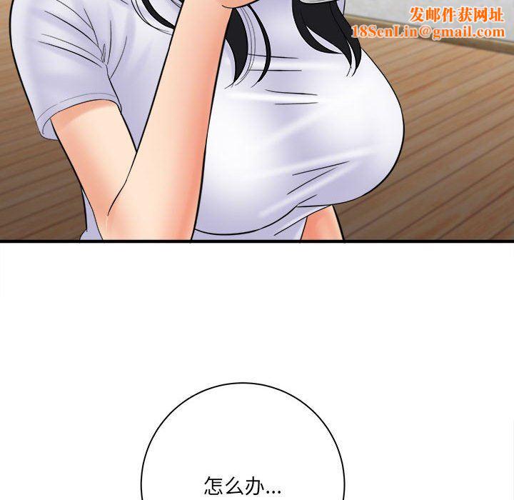 想做你的助手第31话