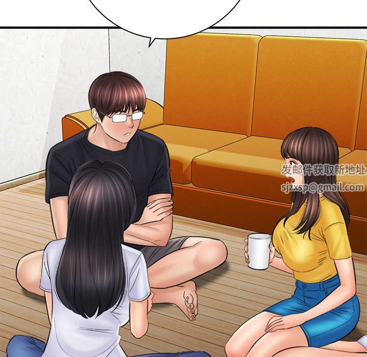 想做你的助手第31话