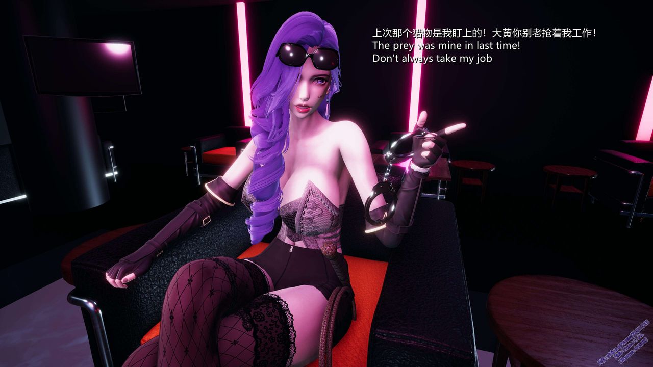 [3D]ElfSoul精魂之灵番外篇第12话