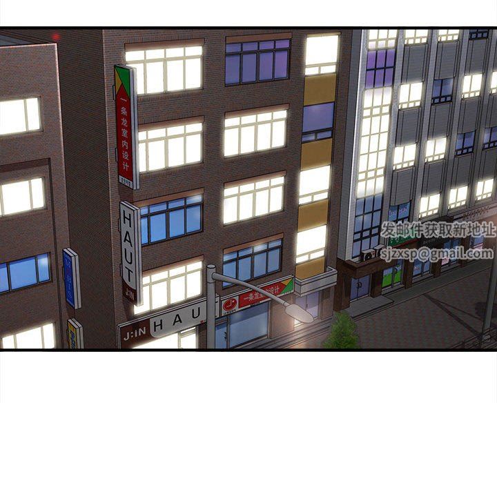 想做你的助手第31话