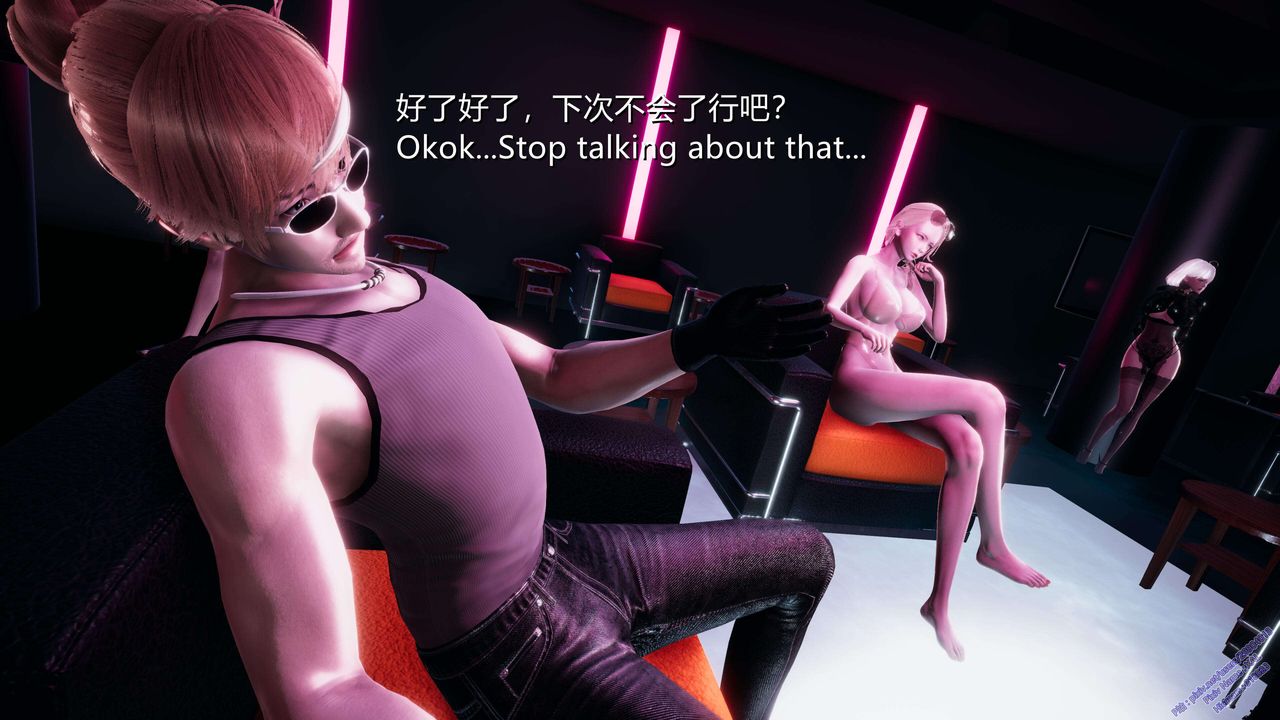 [3D]ElfSoul精魂之灵番外篇第12话