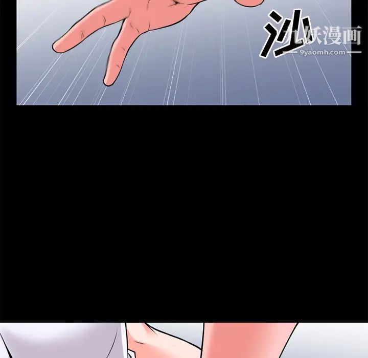 超乎想像第30话