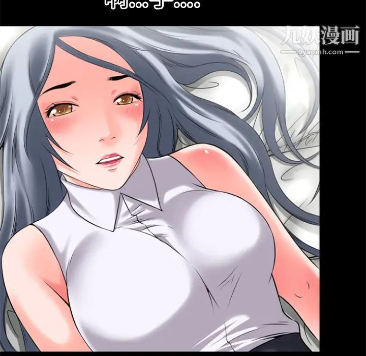 超乎想像第30话