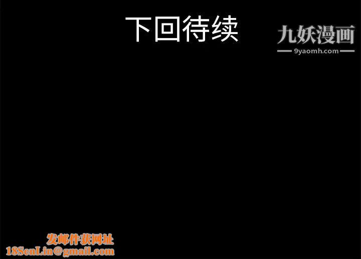 超乎想像第30话