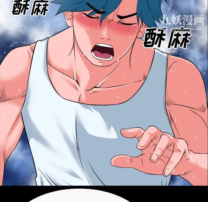 超乎想像第31话