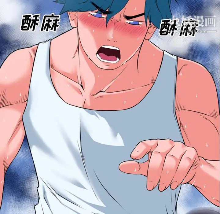 超乎想像第31话