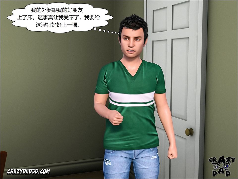 [CrazyDad3D]TheGrandma/我的奶奶01-20第11话