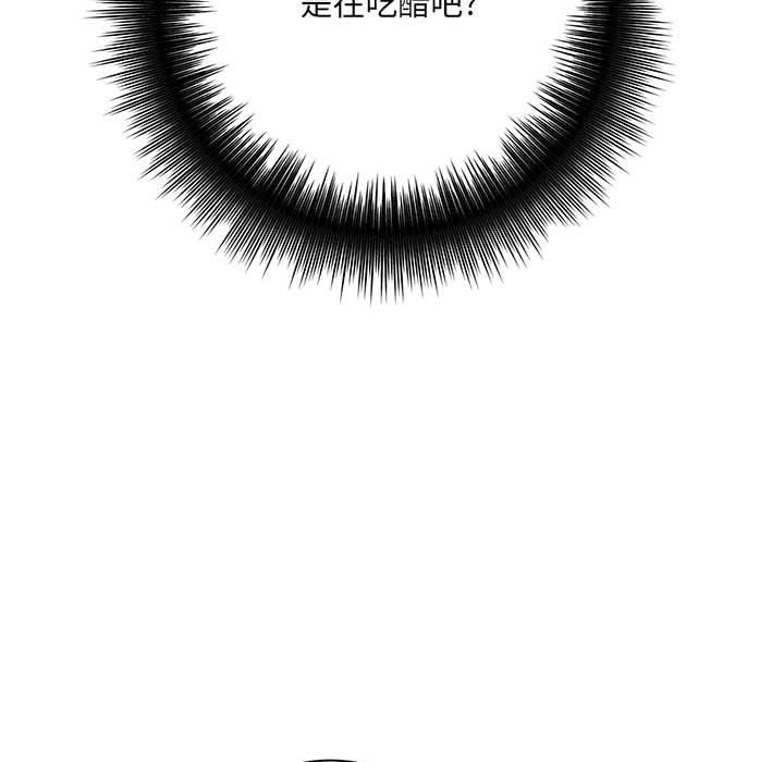 想做你的助手第32话