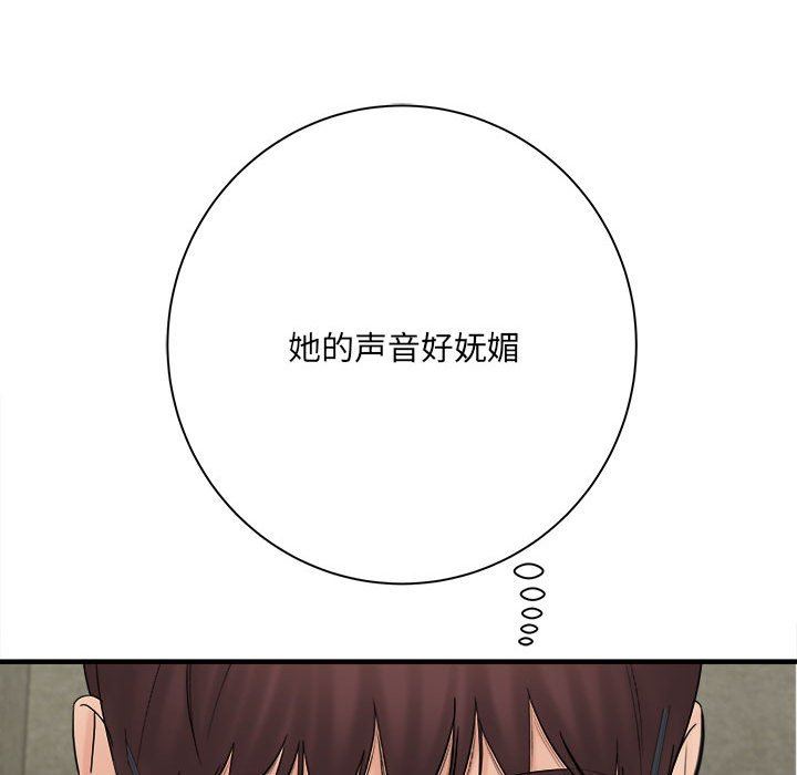 想做你的助手第32话