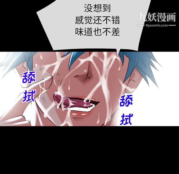 超乎想像第31话