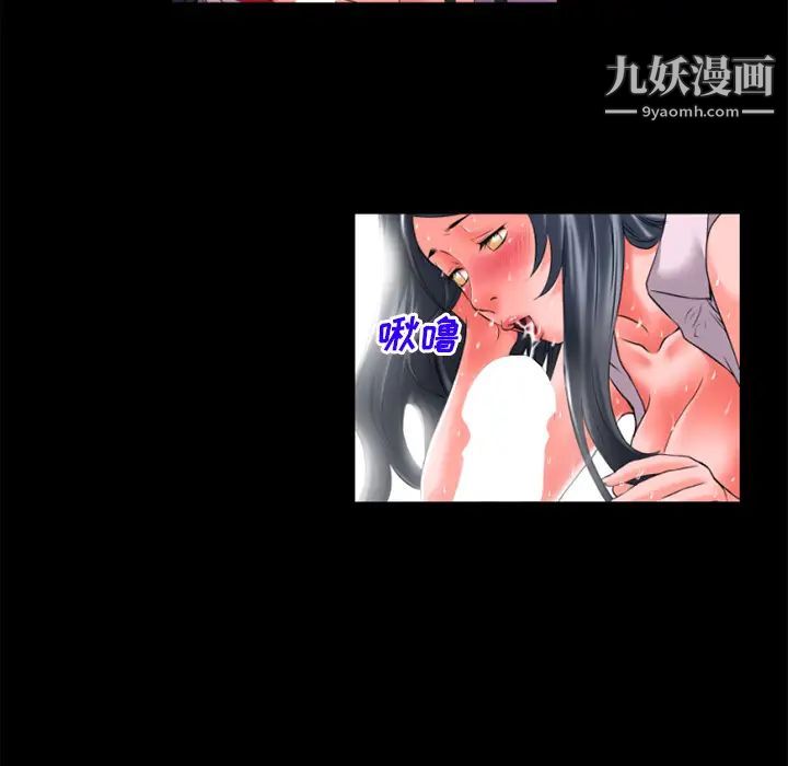 超乎想像第31话