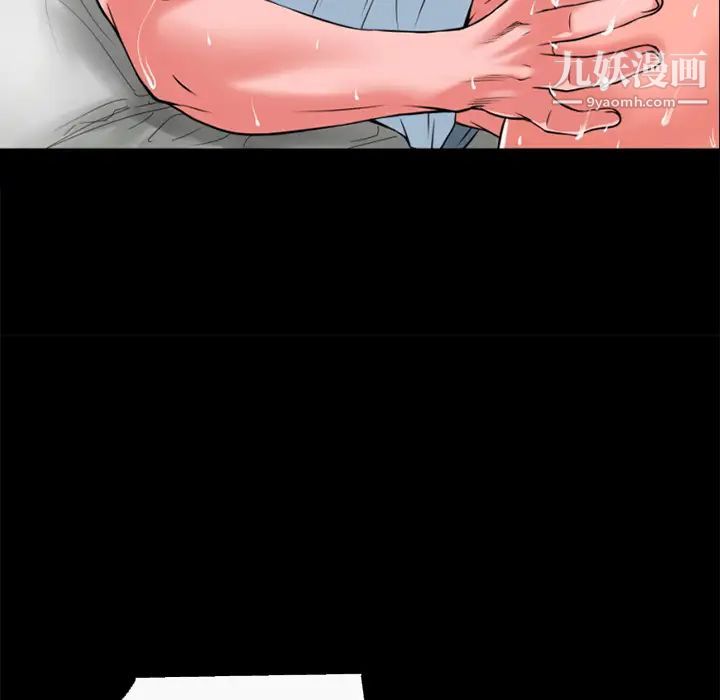 超乎想像第31话