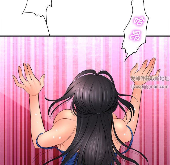 想做你的助手第32话