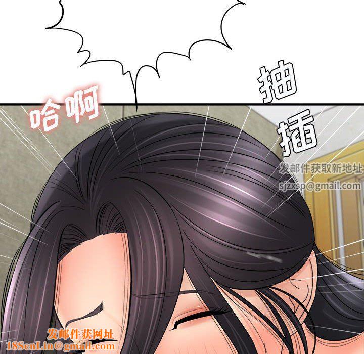 想做你的助手第32话