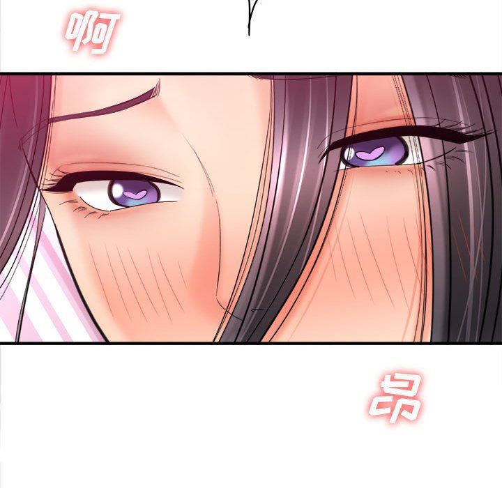 想做你的助手第32话