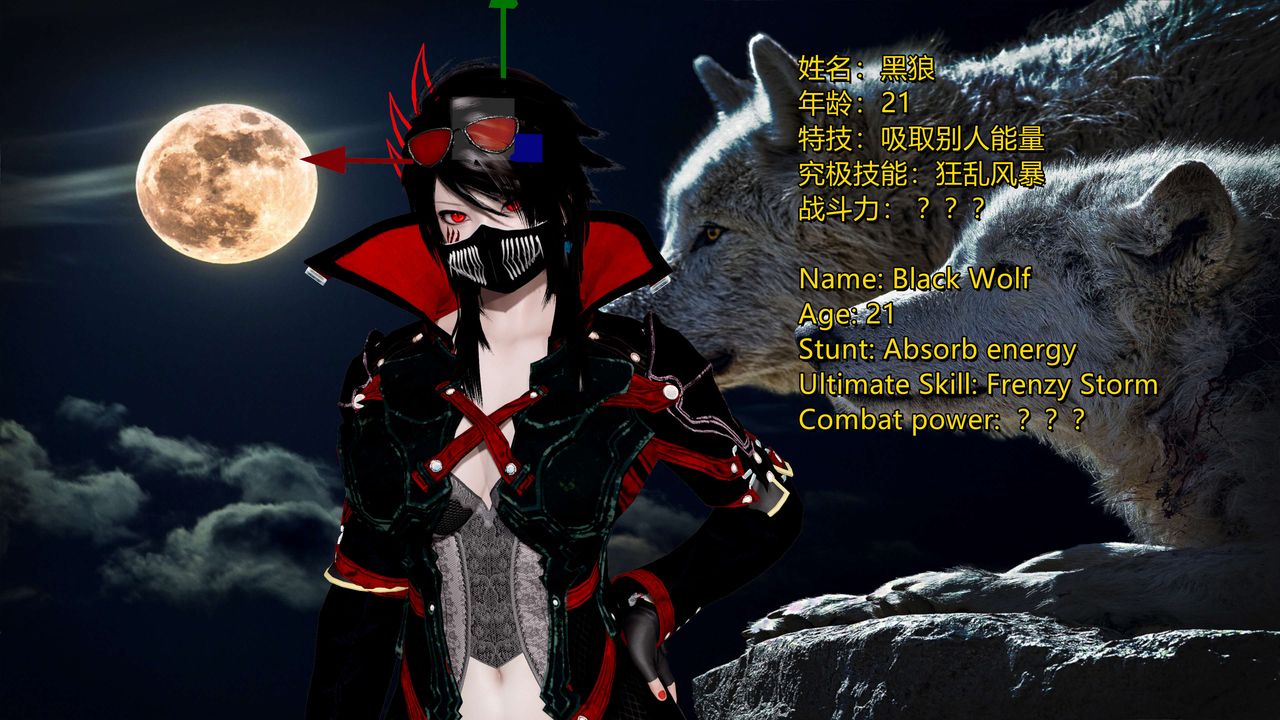 [3D]ElfSoul精魂之灵番外篇第12话