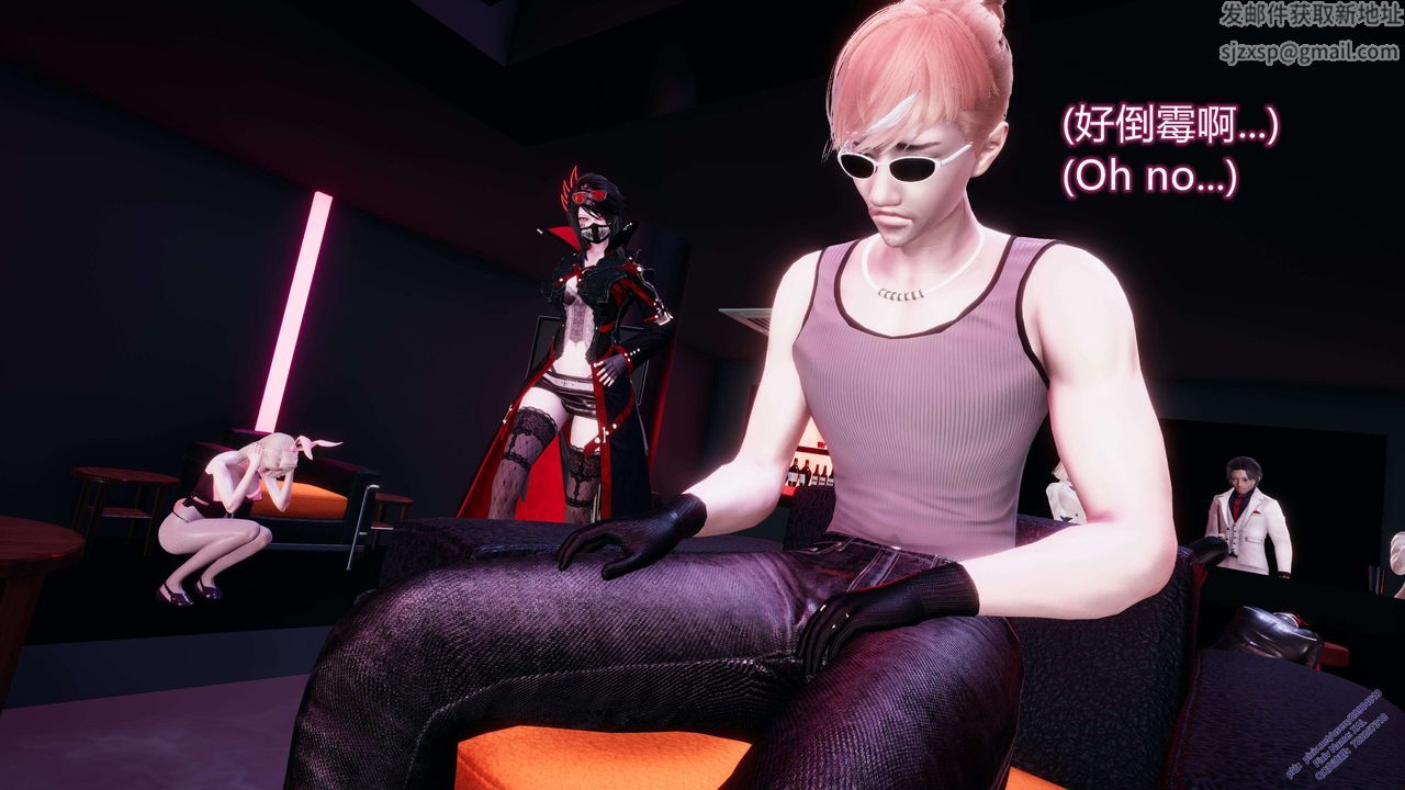 [3D]ElfSoul精魂之灵番外篇第13话