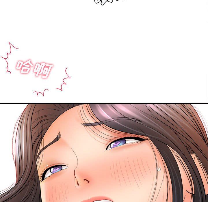 想做你的助手第32话