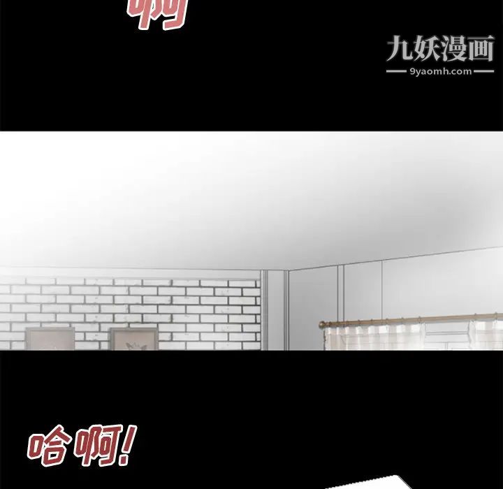 超乎想像第32话