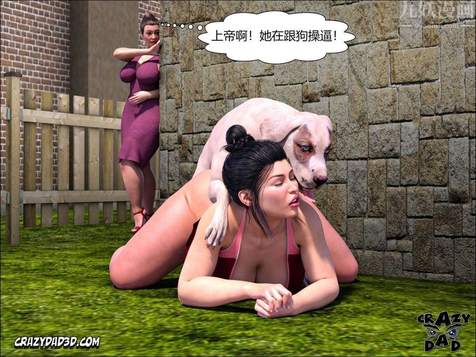 [CrazyDad3D]TheGrandma/我的奶奶01-20第12话