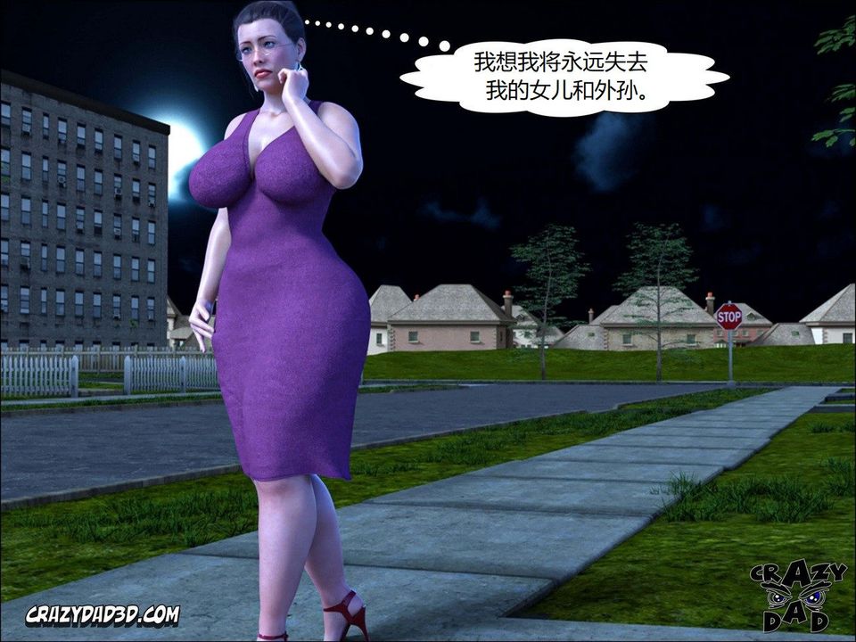 [CrazyDad3D]TheGrandma/我的奶奶01-20第12话