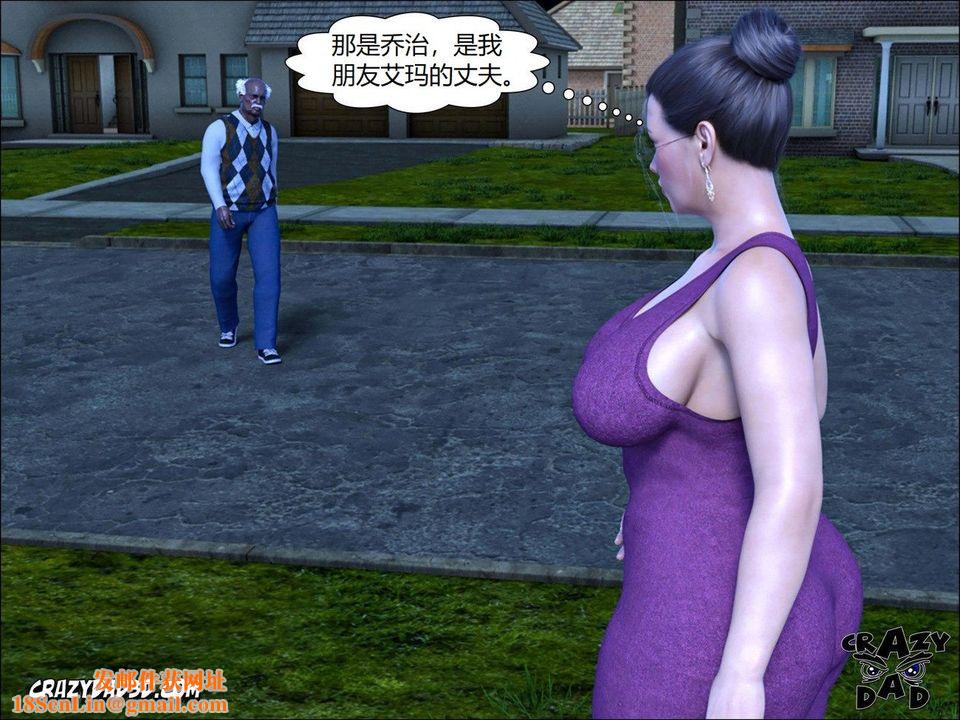 [CrazyDad3D]TheGrandma/我的奶奶01-20第12话