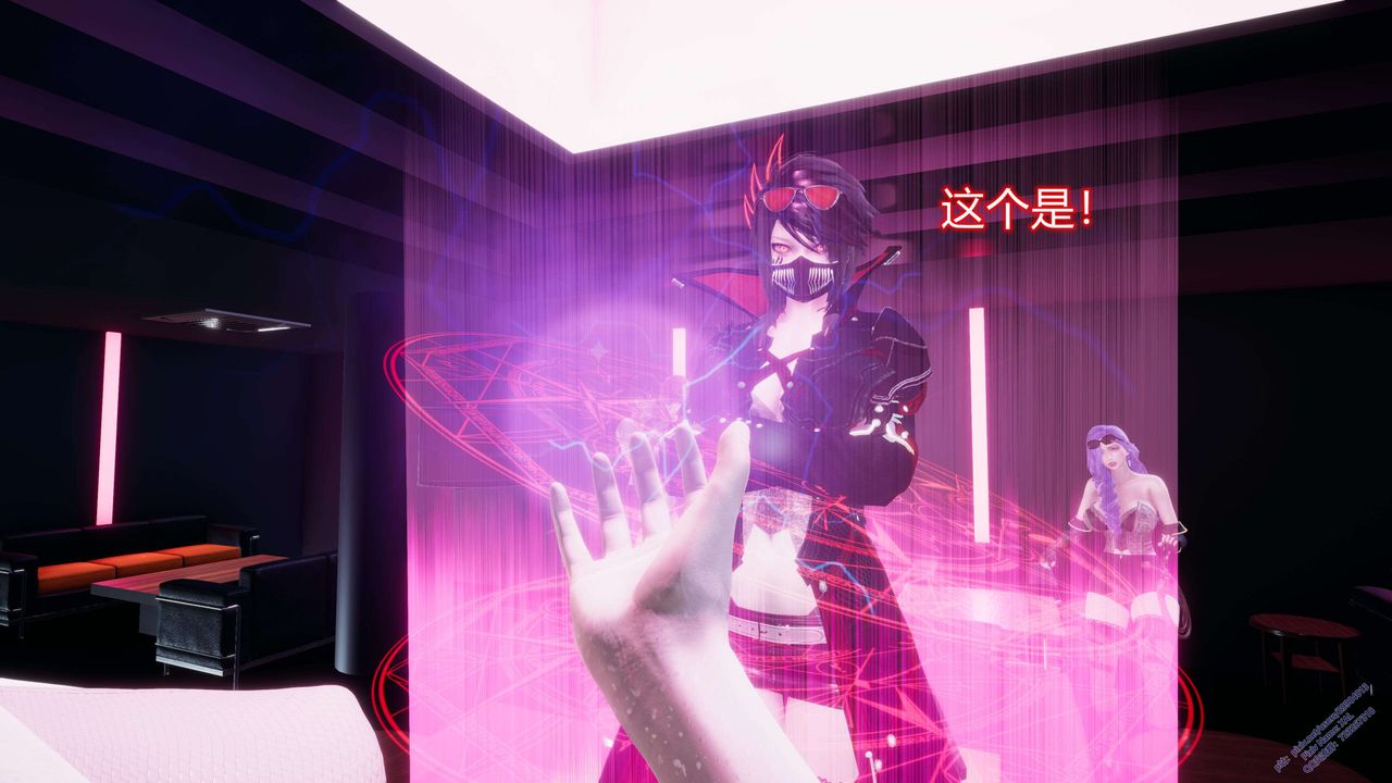 [3D]ElfSoul精魂之灵番外篇第13话