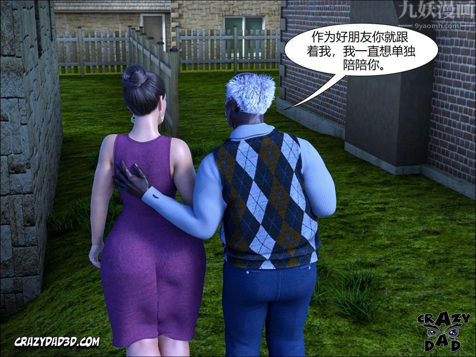 [CrazyDad3D]TheGrandma/我的奶奶01-20第12话