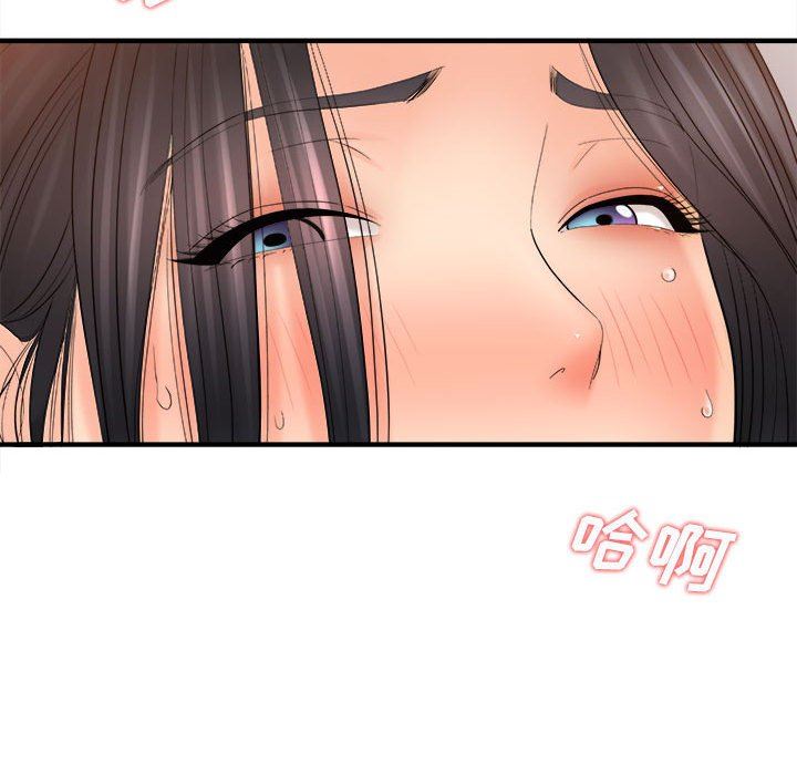 想做你的助手第33话