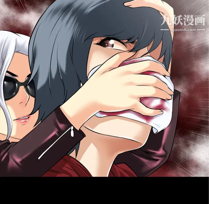 超乎想像第33话